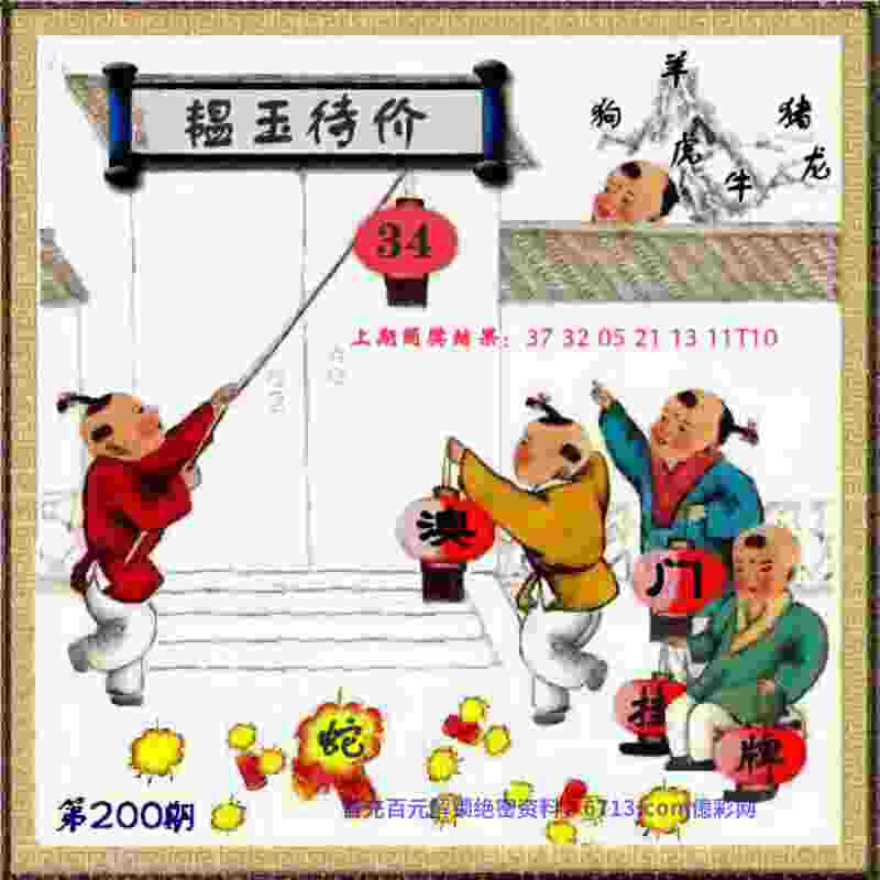 77778888管家婆老家开经典版下载-777788888888王中王免安装中文版下载 v5   .29   .838   -2278安卓网