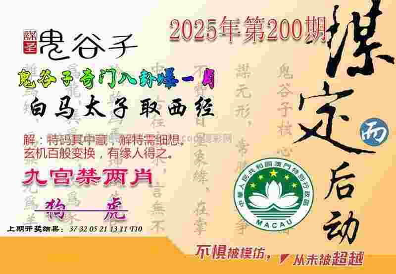 77778888管家婆老家开 v4.2.56.93 官方正式版 1
